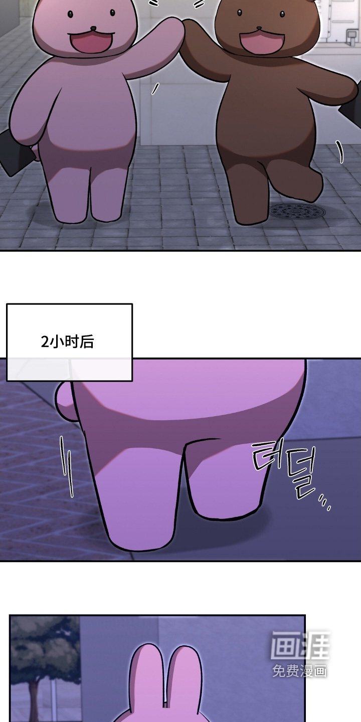第112话8
