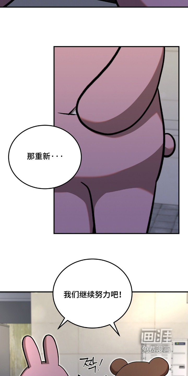 第112话7