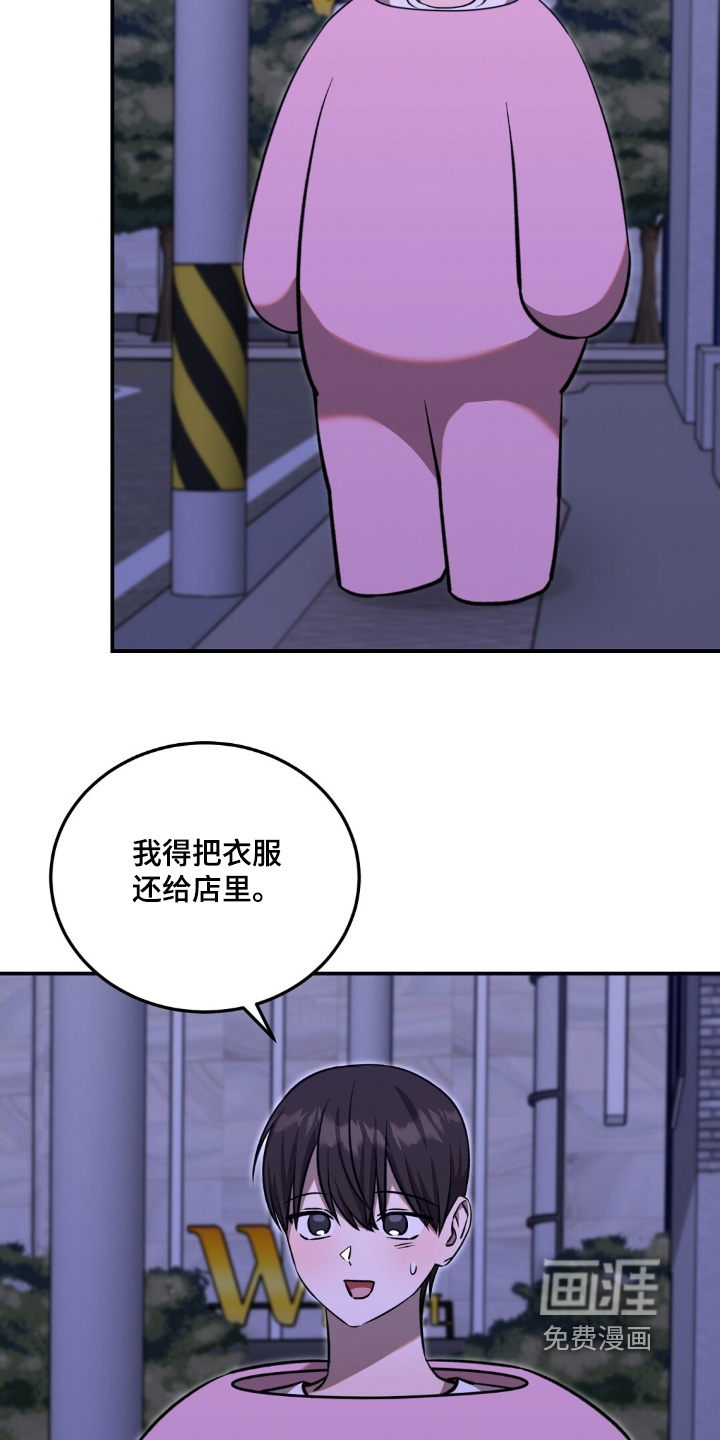 第112话21