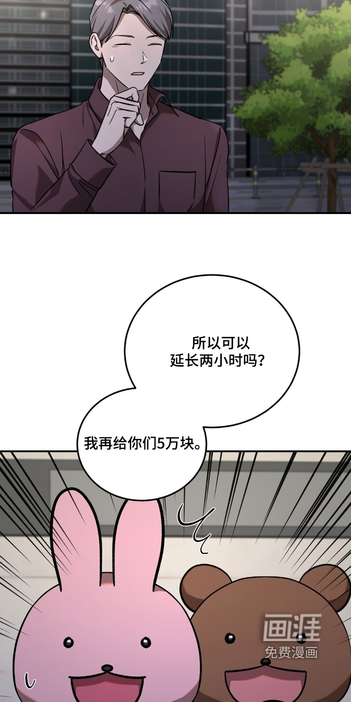 第112话3