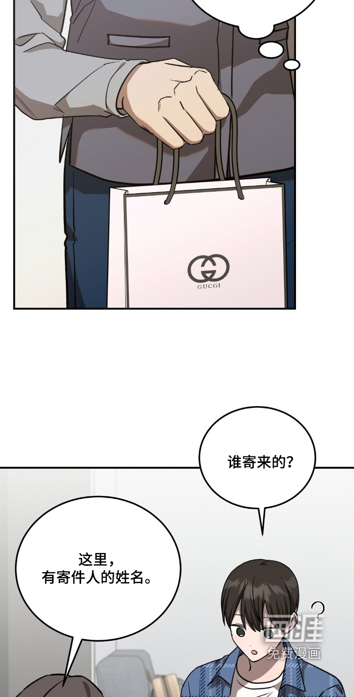 第111话13