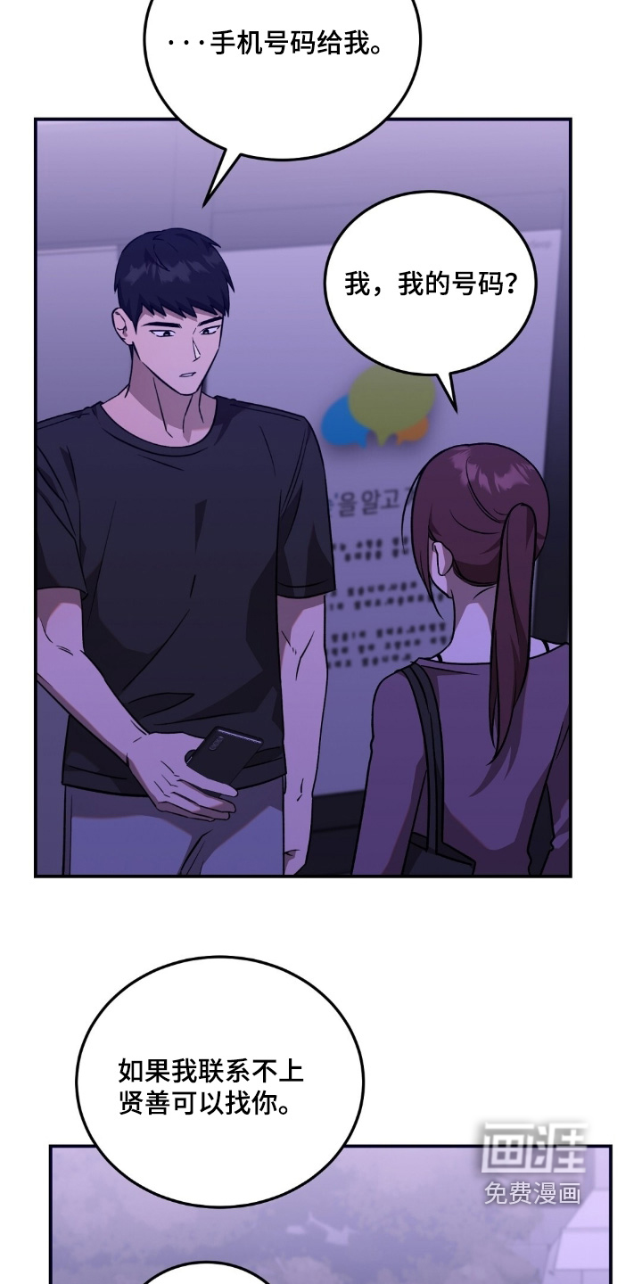 第111话2
