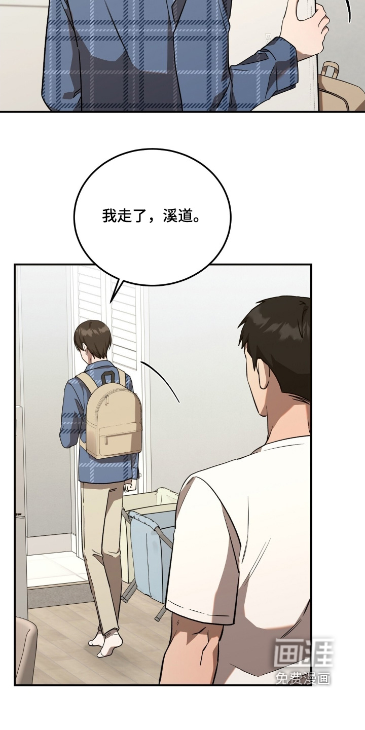 第111话23
