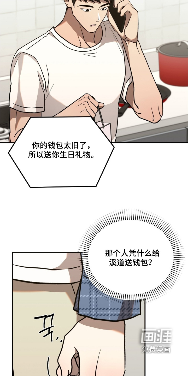 第111话19