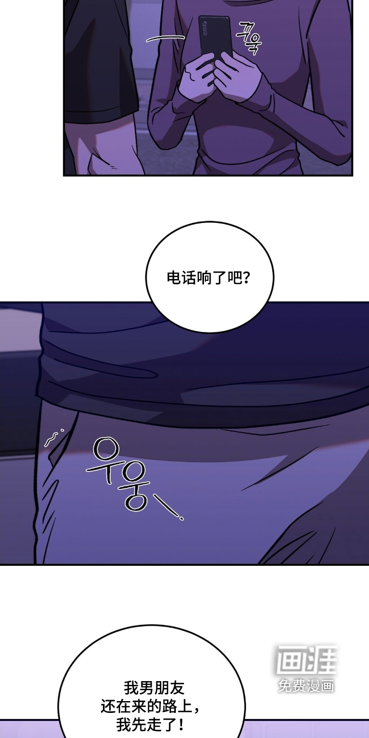 第111话6