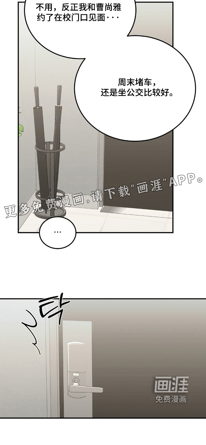 第111话25