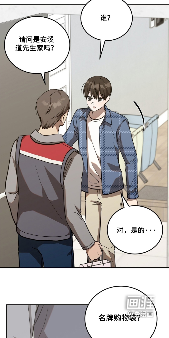 第111话12