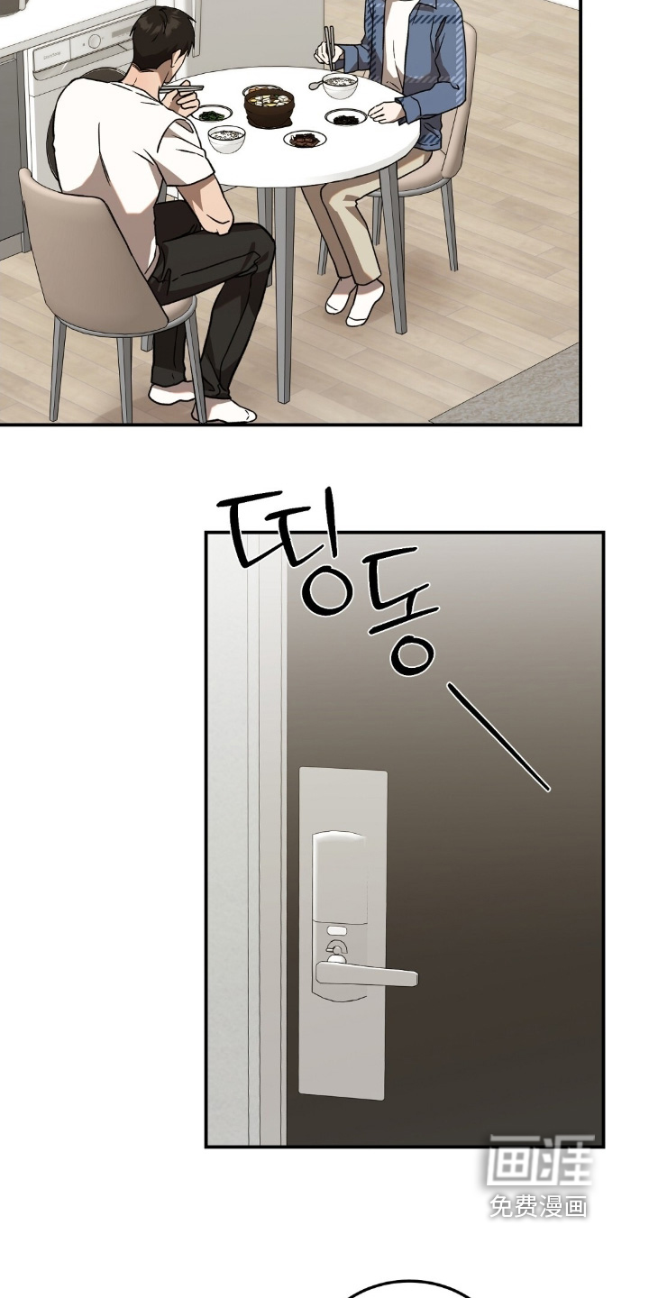 第111话11