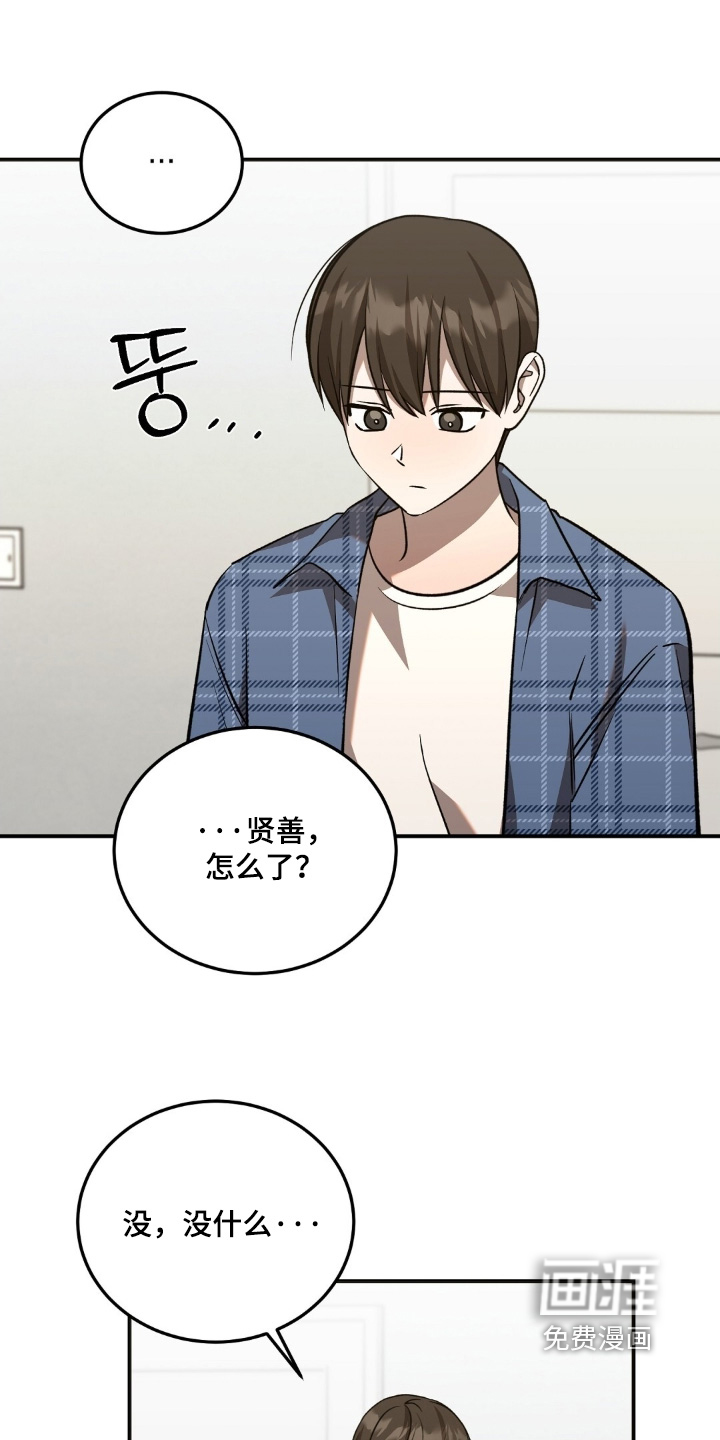 第111话21