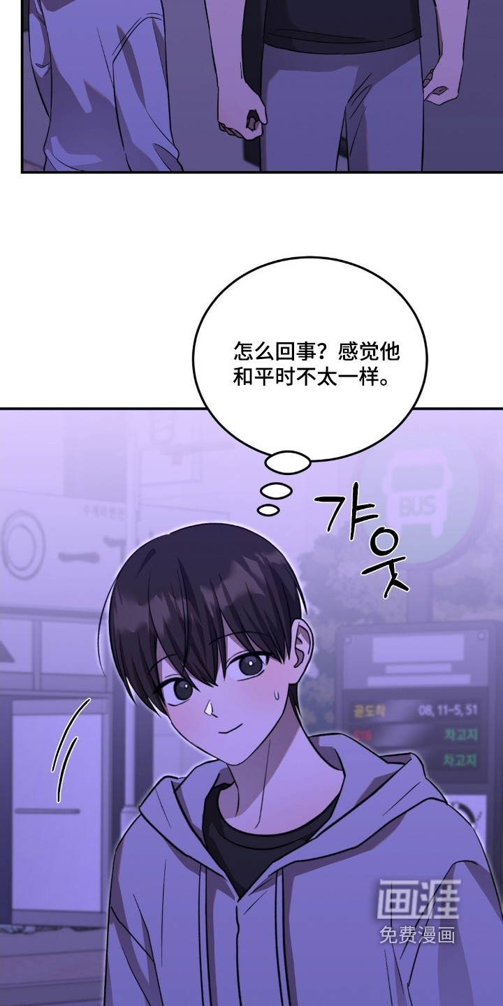 第111话9