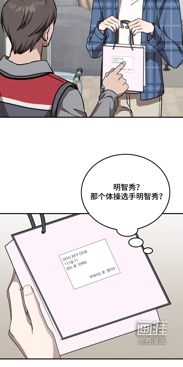 第111话14