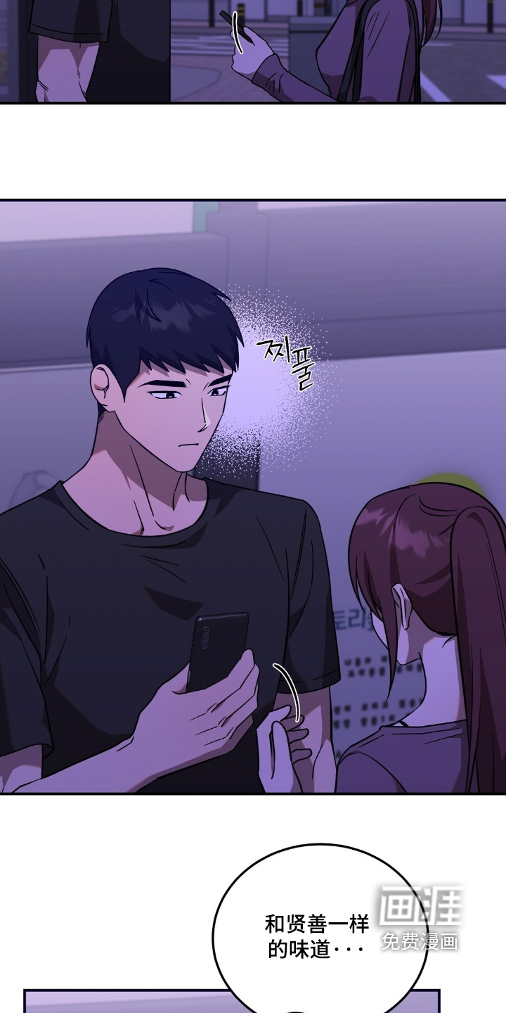 第111话4