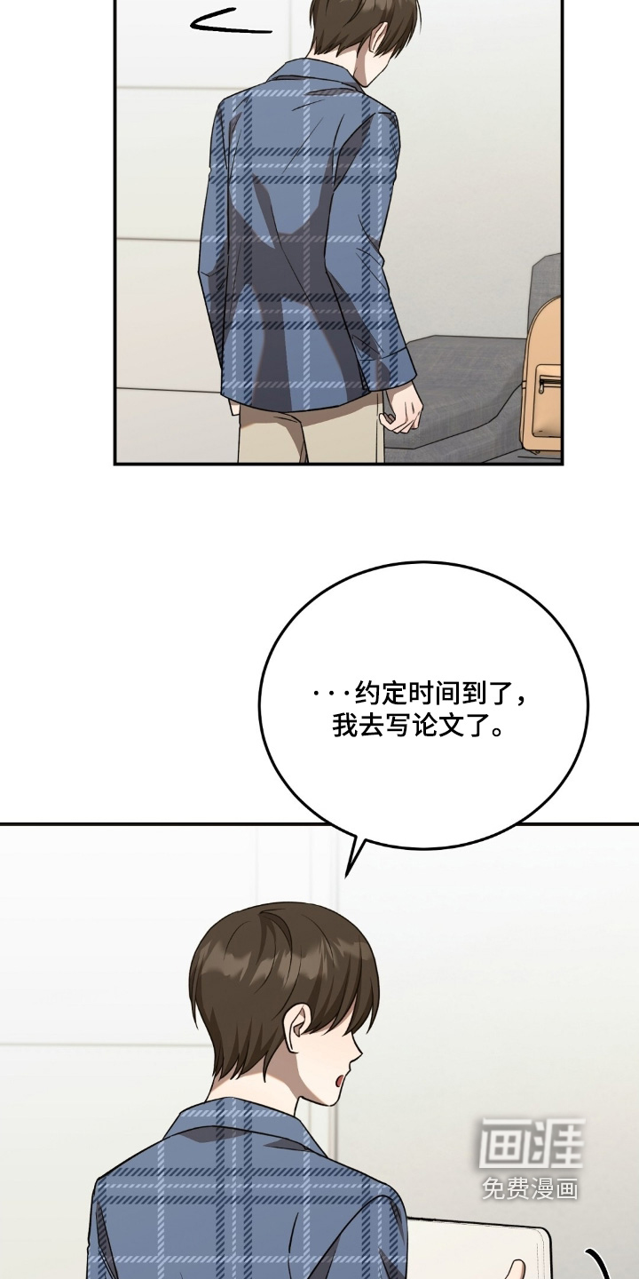 第111话22