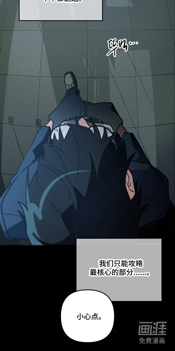 第107话 第29页