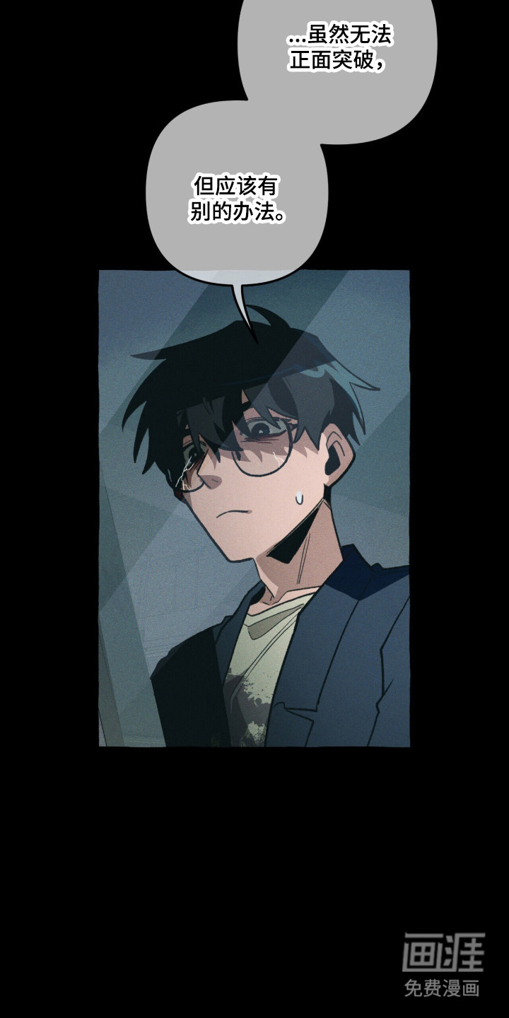 第107话 第26页