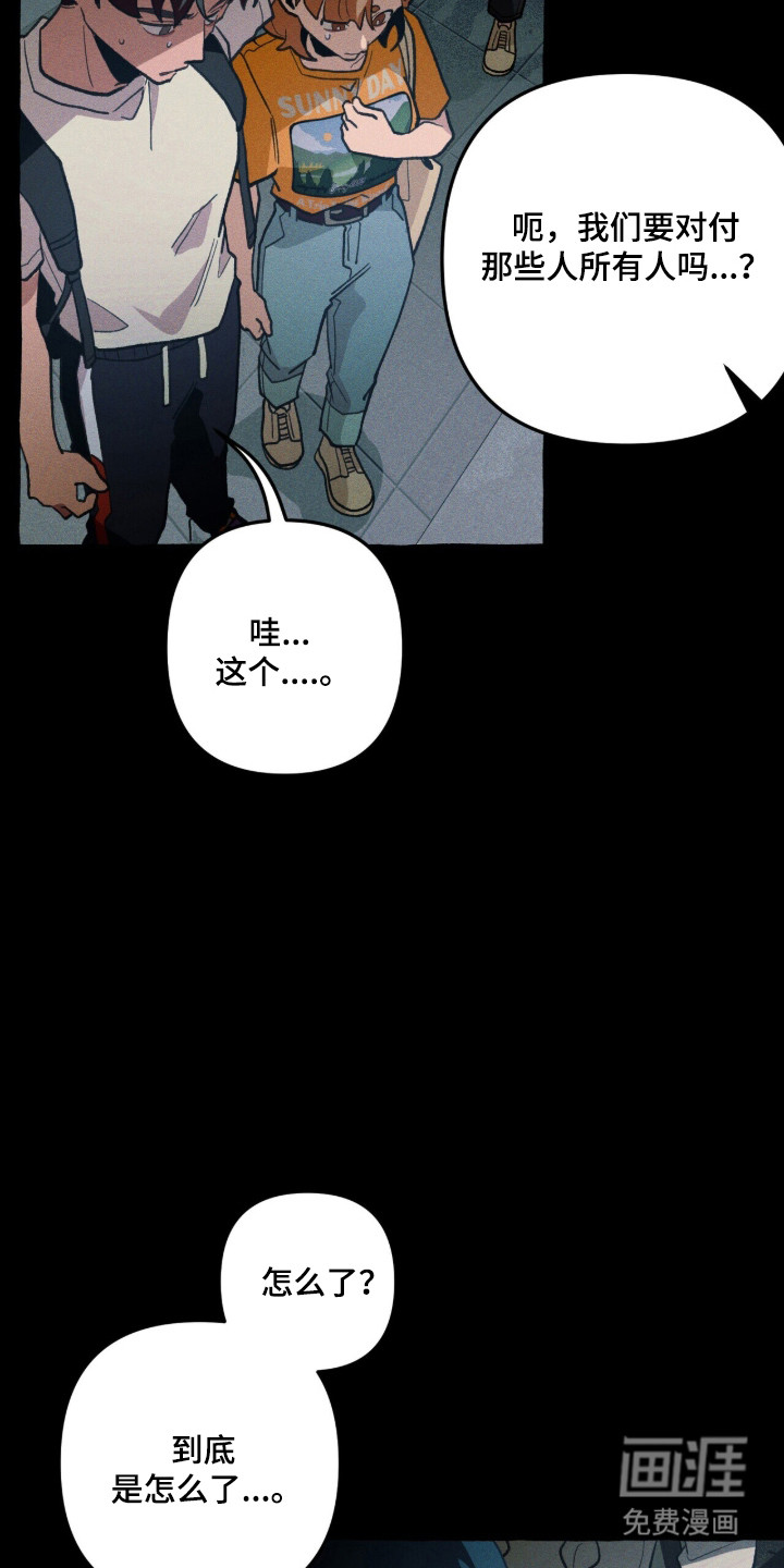 第107话 第19页