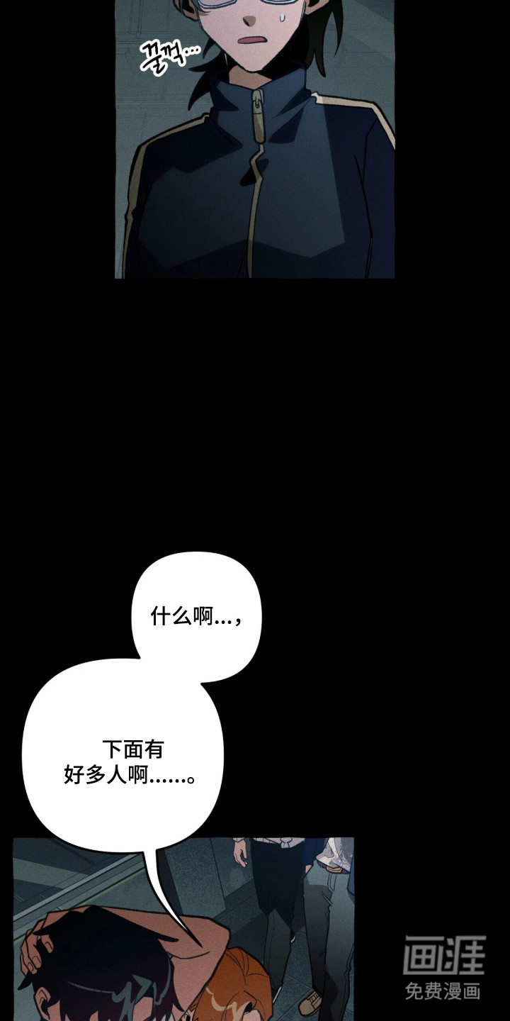 第107话 第18页