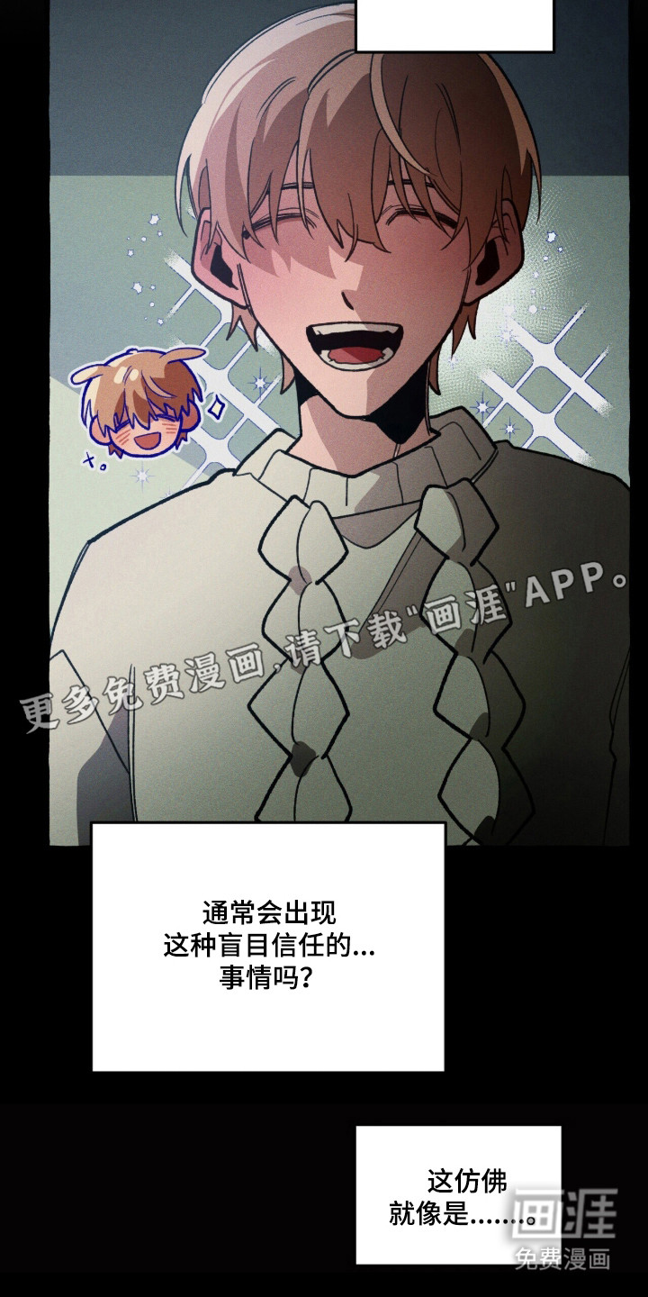 第107话 第11页