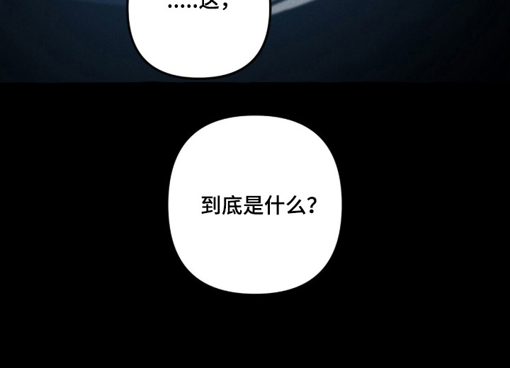 第107话 第33页