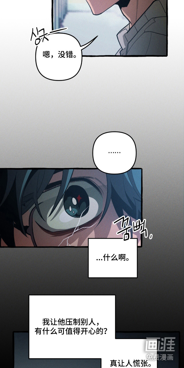 第107话 第10页