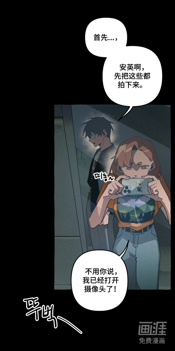 第107话 第27页