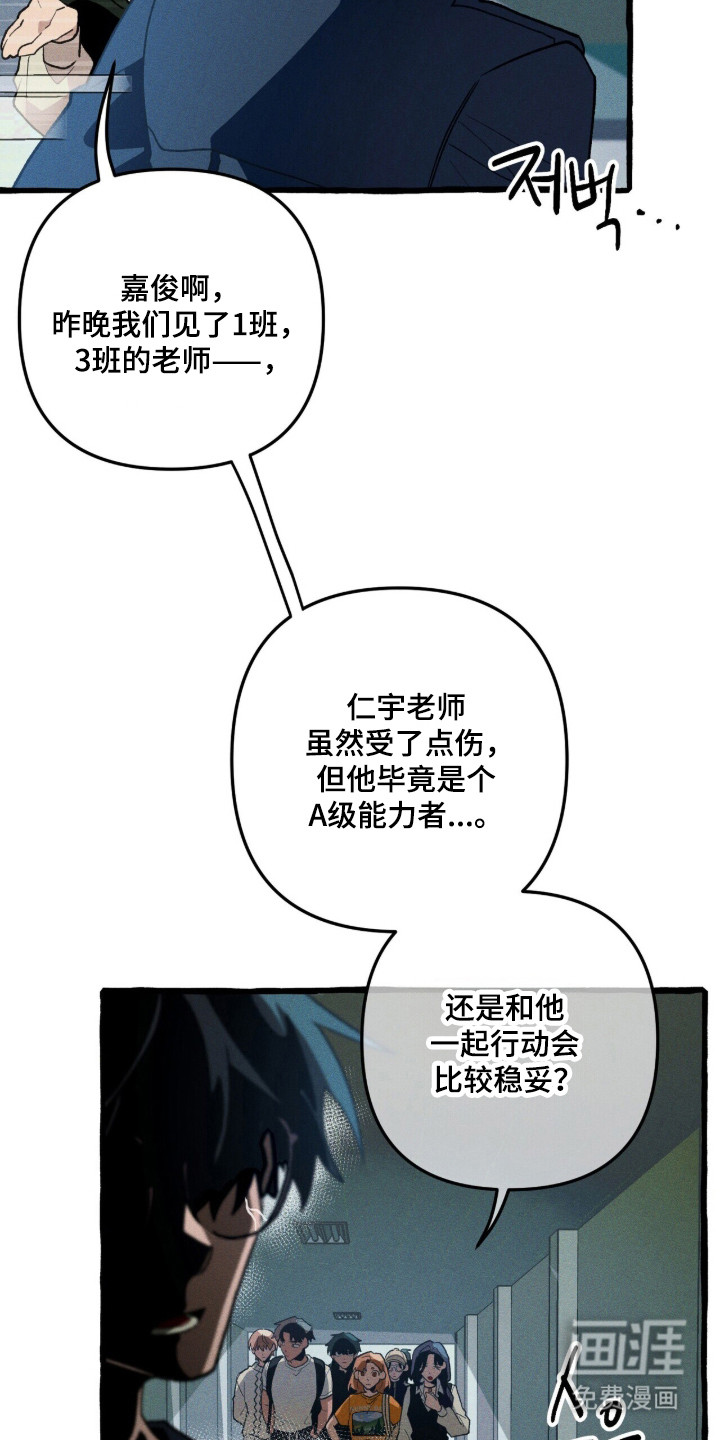 第106话 第19页
