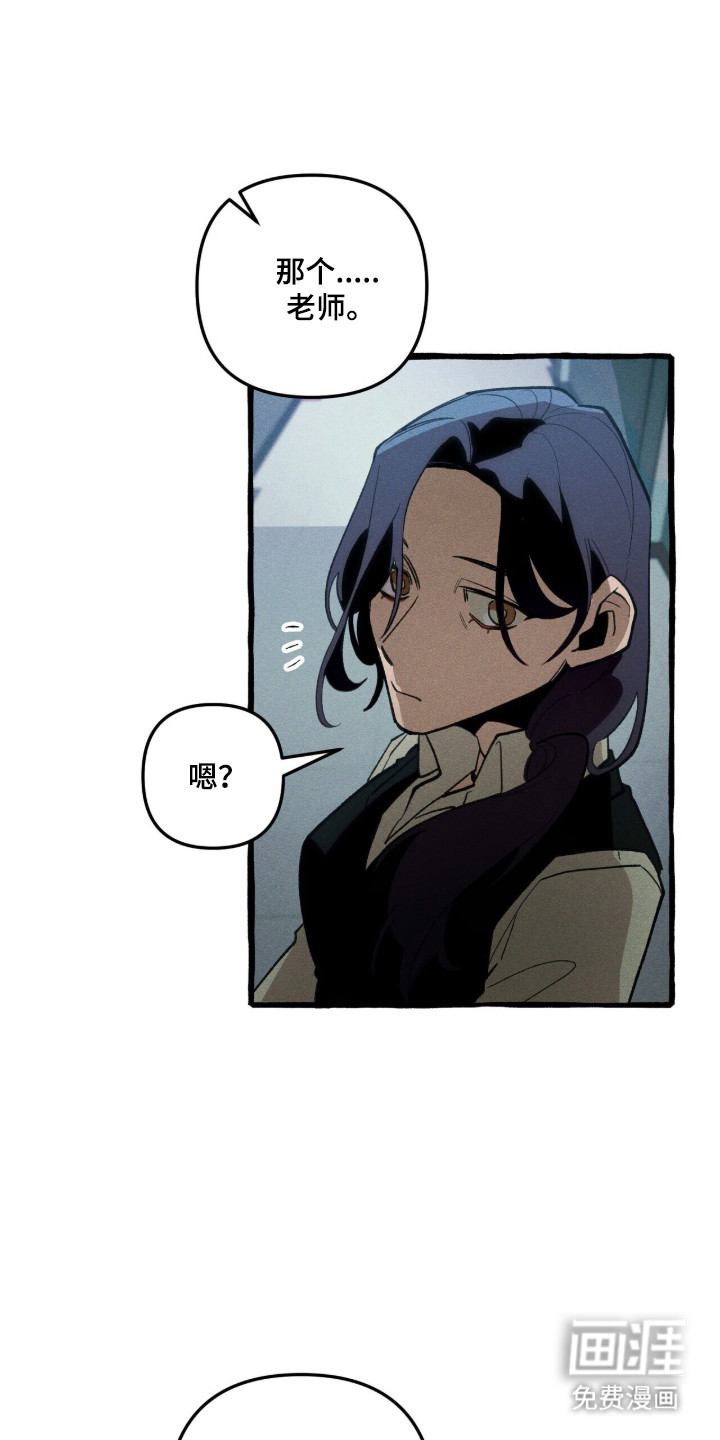 第106话 第34页