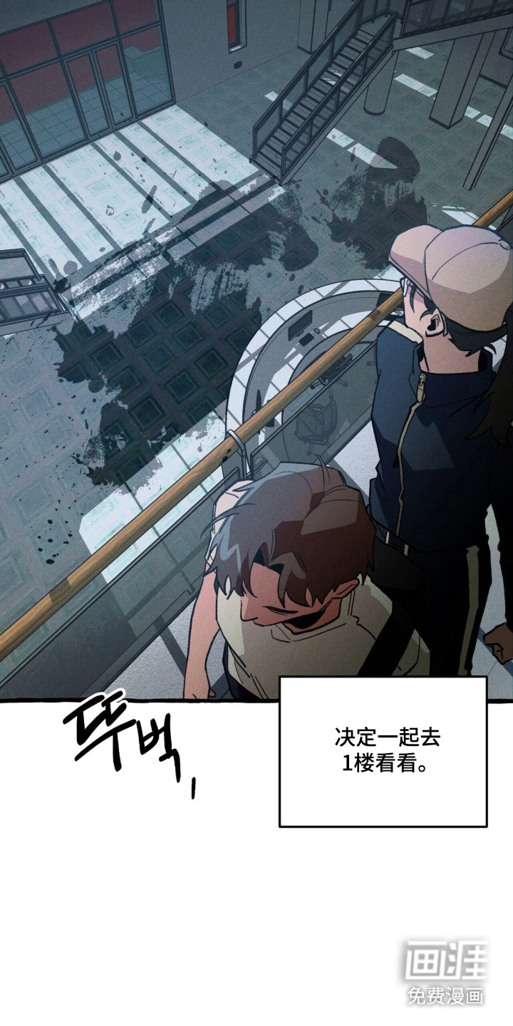 第106话 第2页