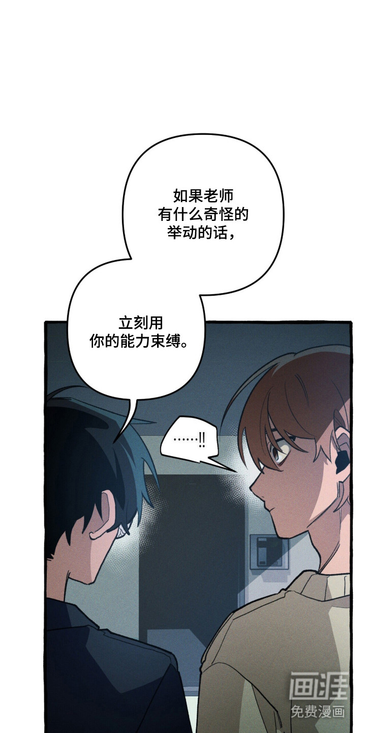 第106话 第38页