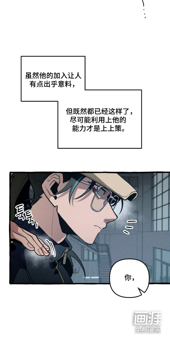 第106话 第12页