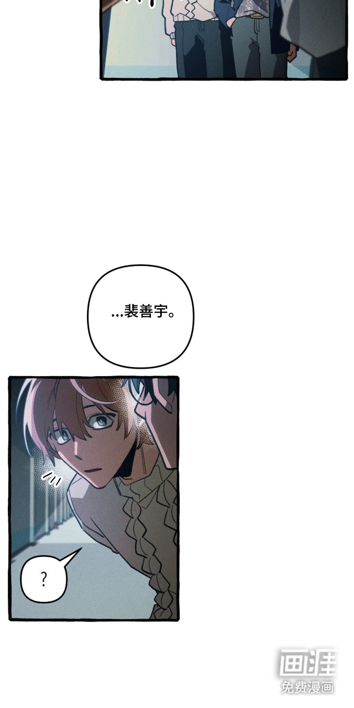 第106话 第37页