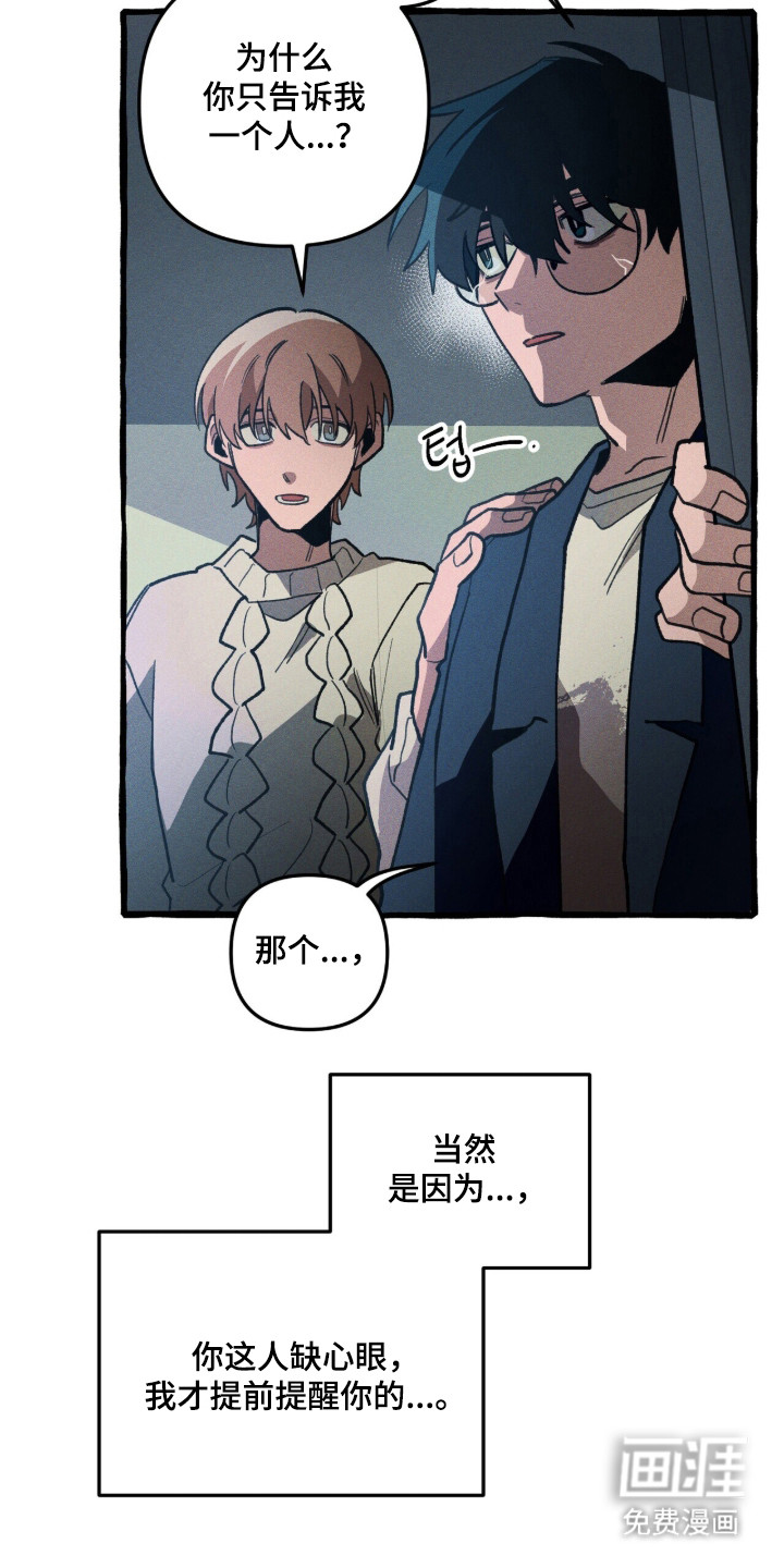 第106话 第41页