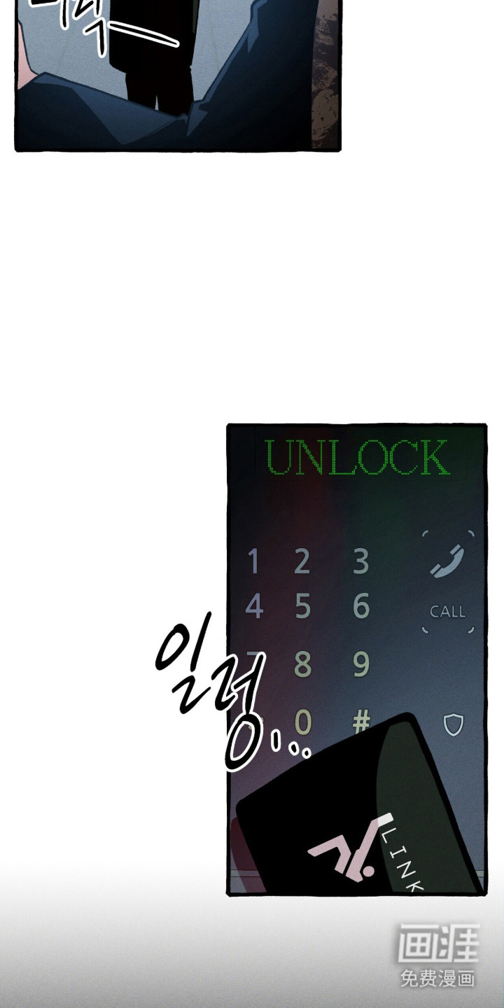 第106话 第31页