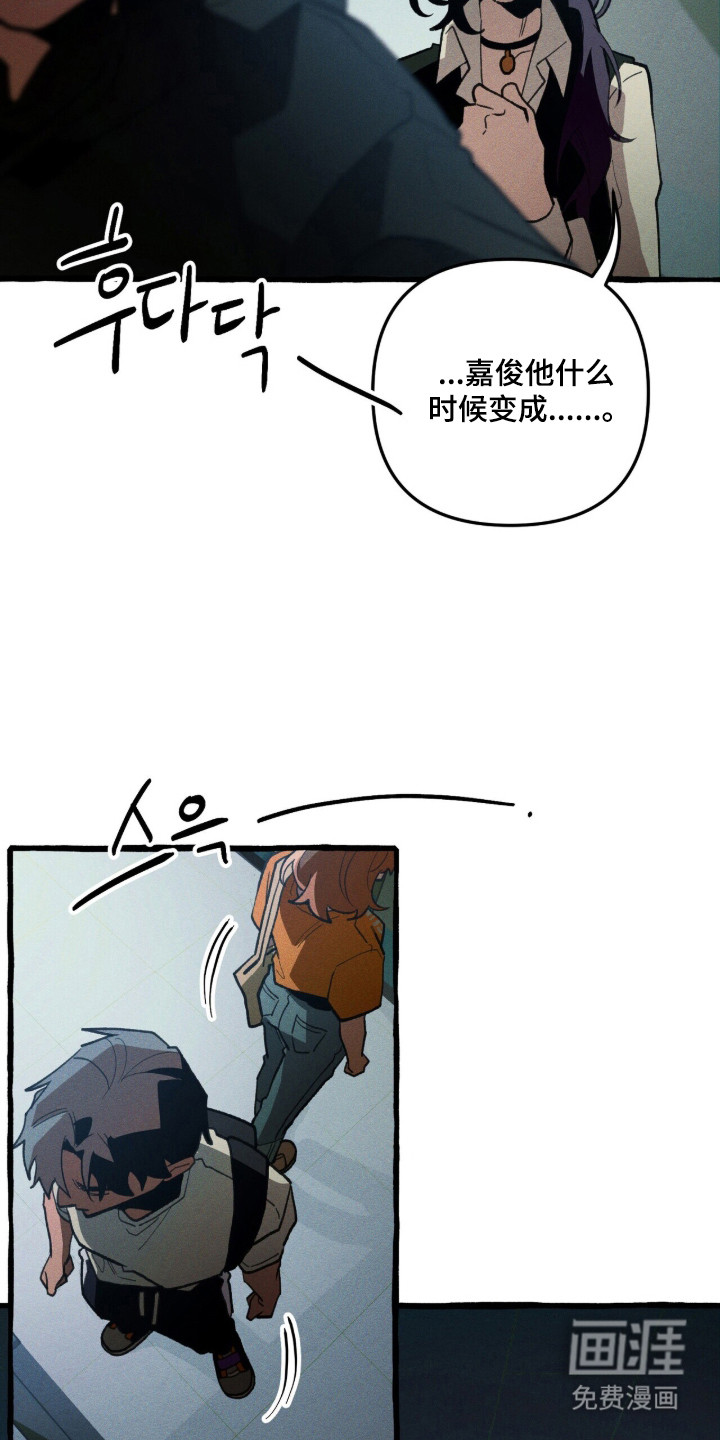 第106话 第21页