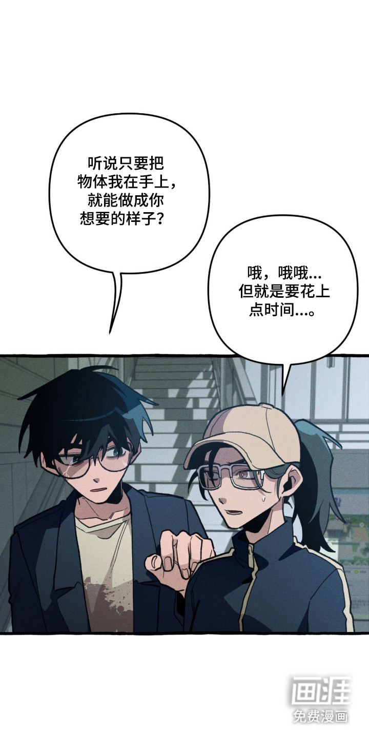 第106话 第13页