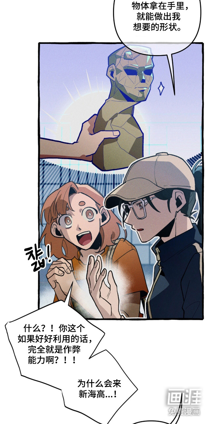 第106话 第4页