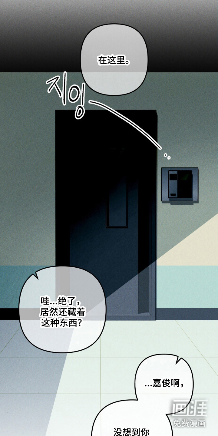 第106话 第32页