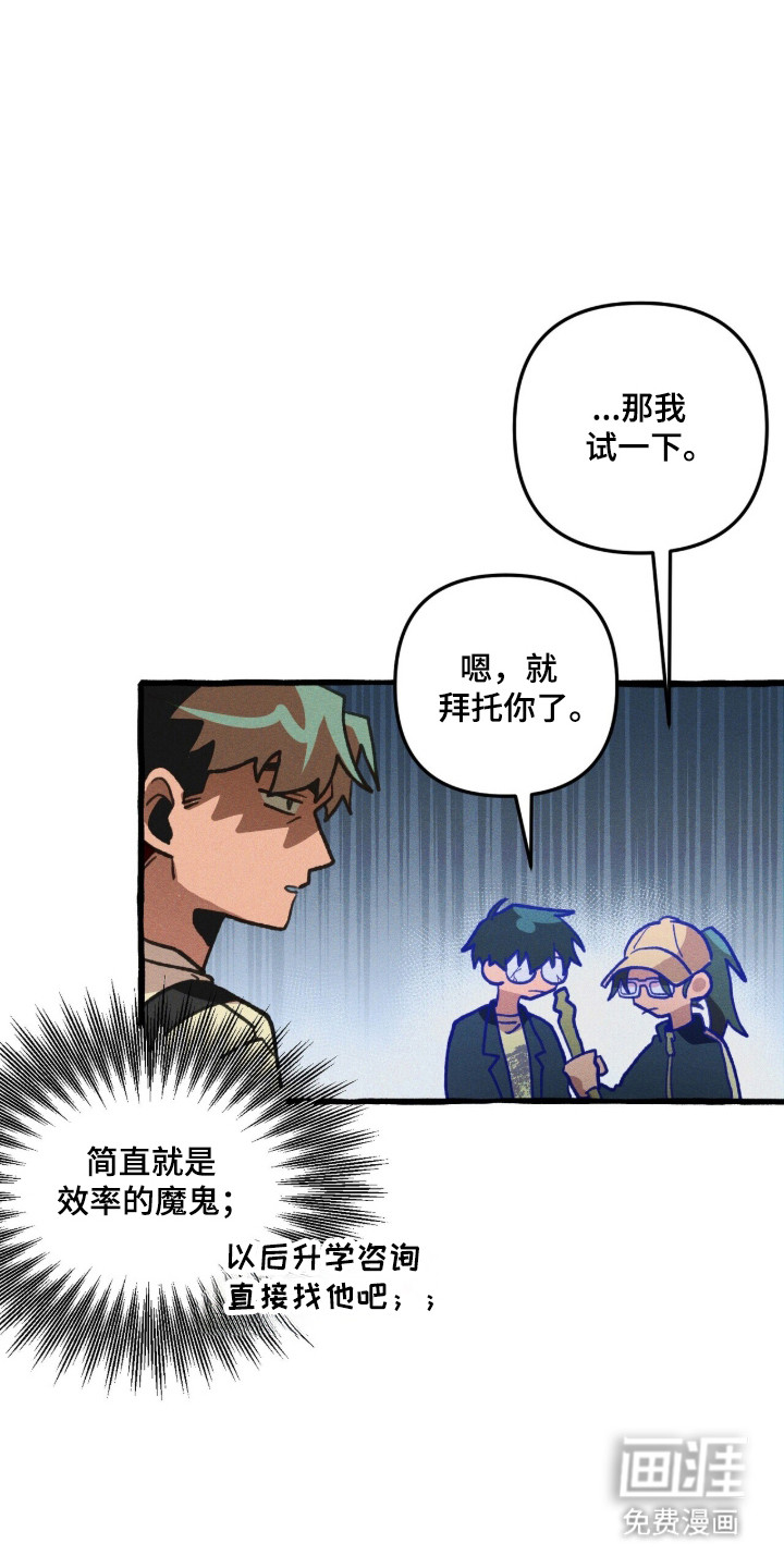 第106话 第15页