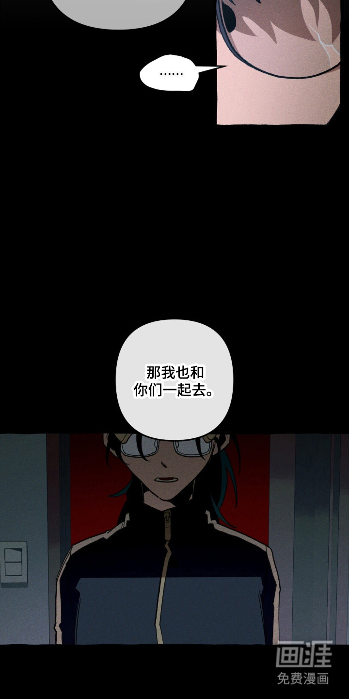 第106话 第8页
