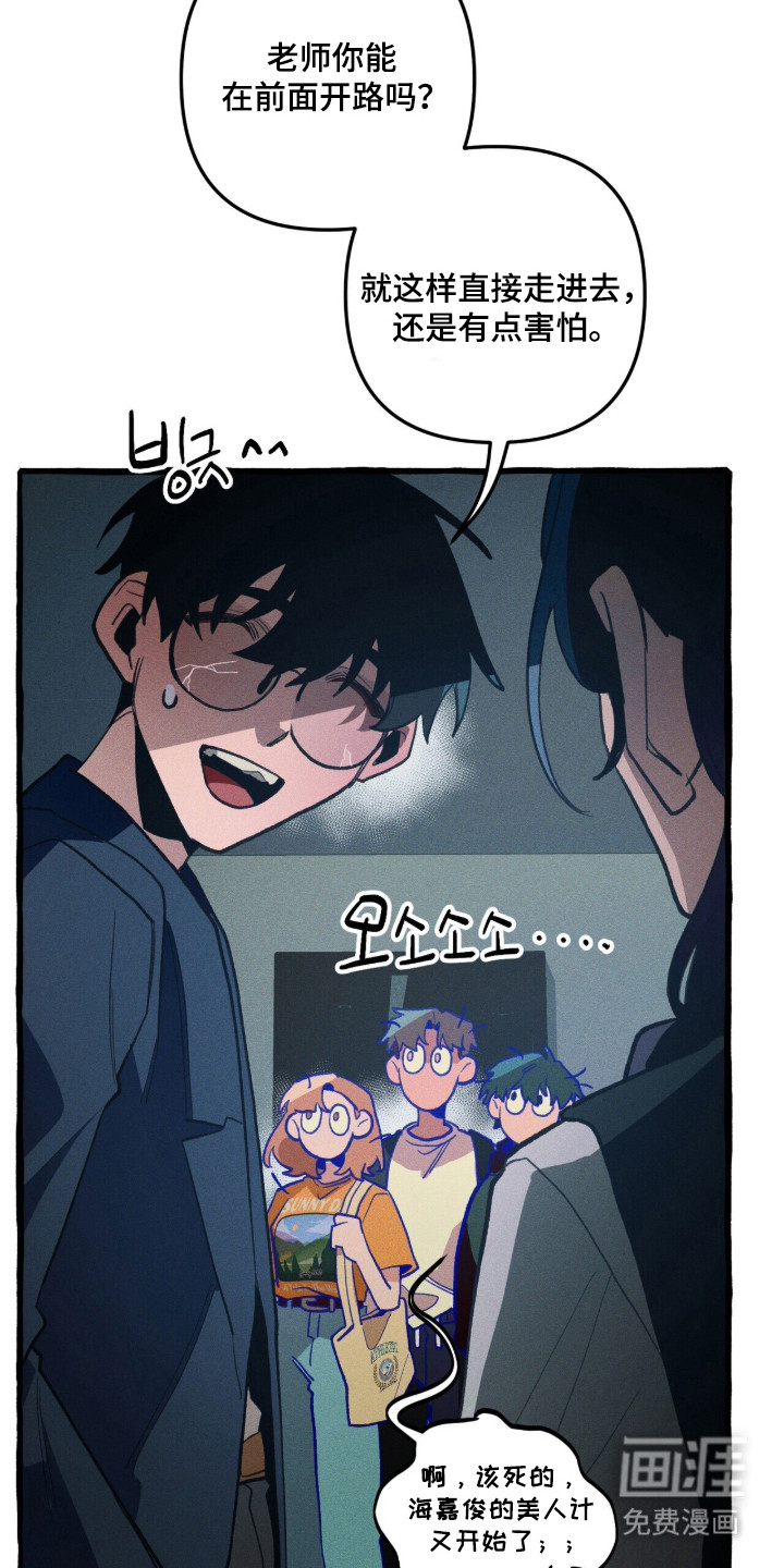 第106话 第35页