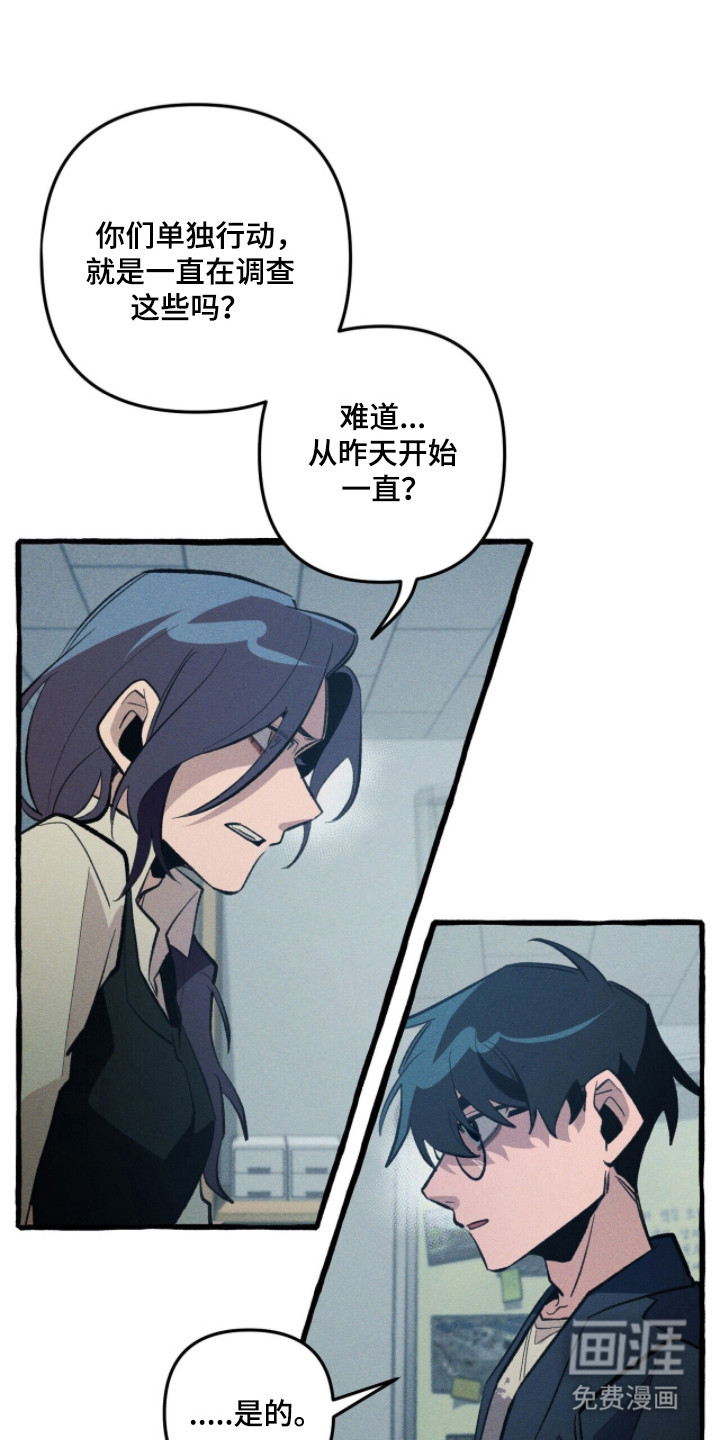 第105话 第4页