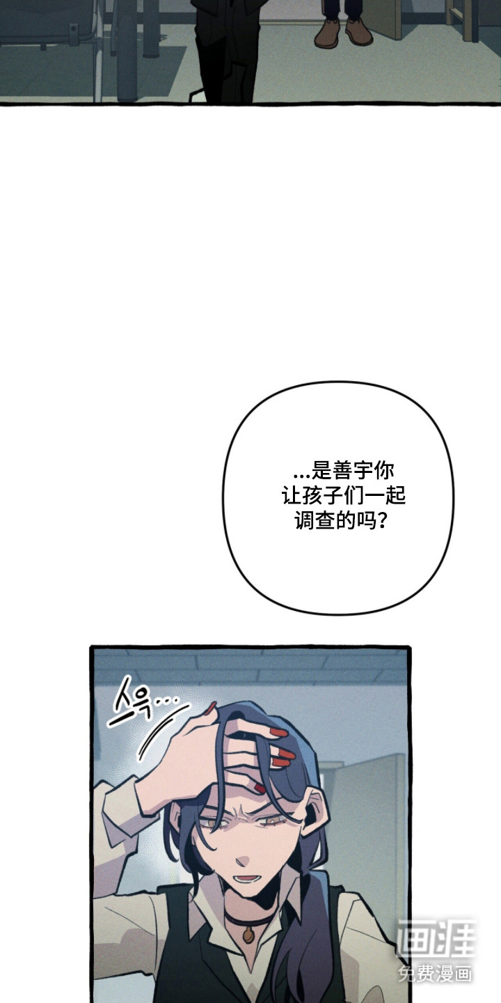 第105话 第6页