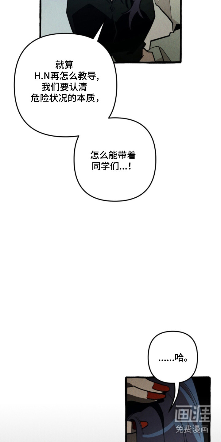 第105话 第7页