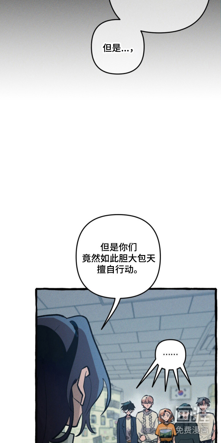 第105话 第11页