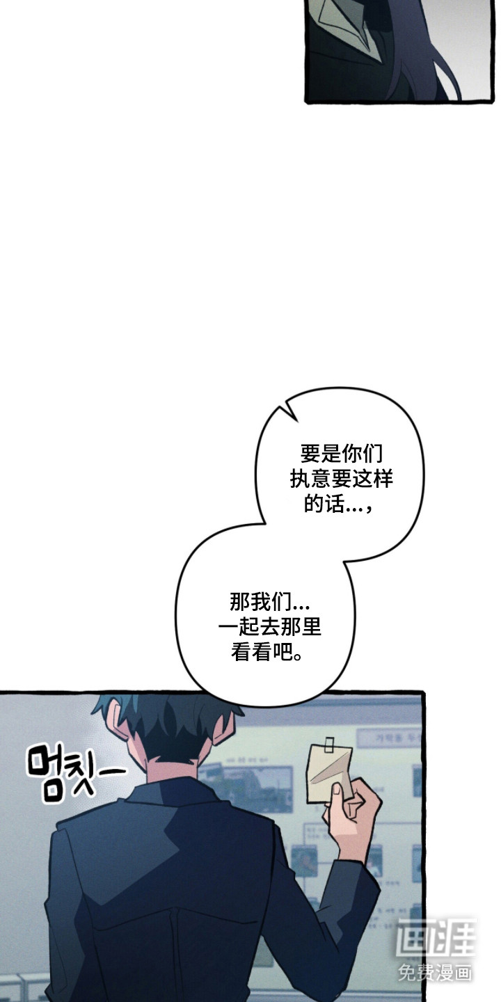 第105话 第21页