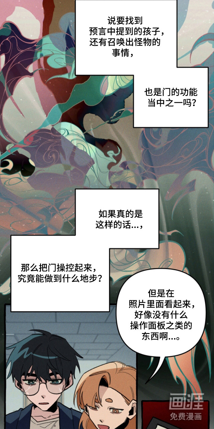第104话 第10页