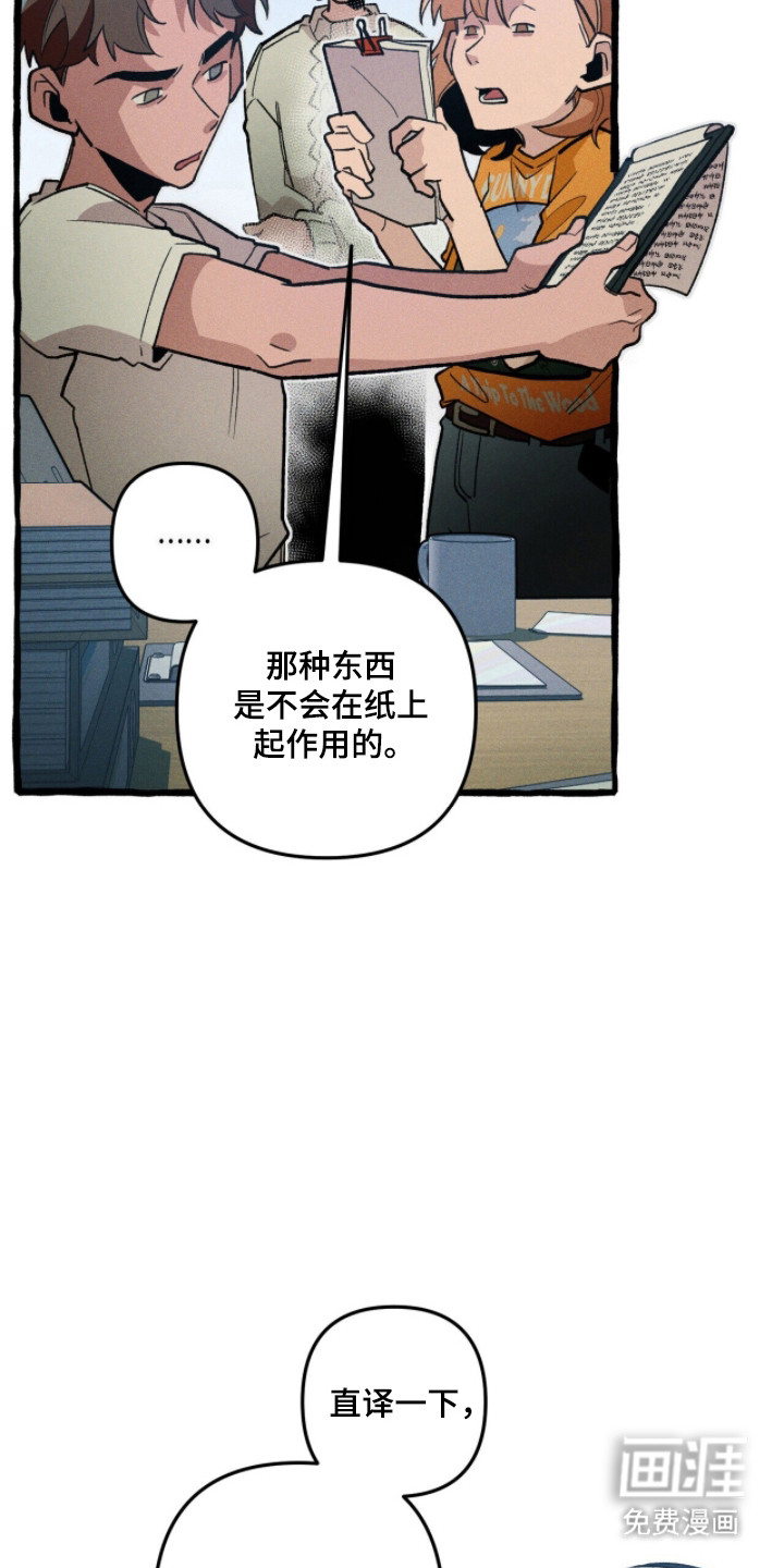 第104话 第4页