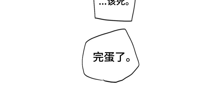 第104话 第32页
