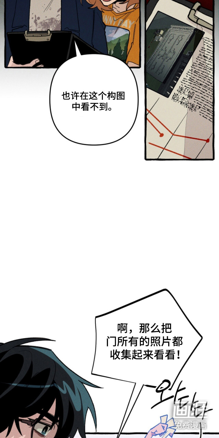 第104话 第11页