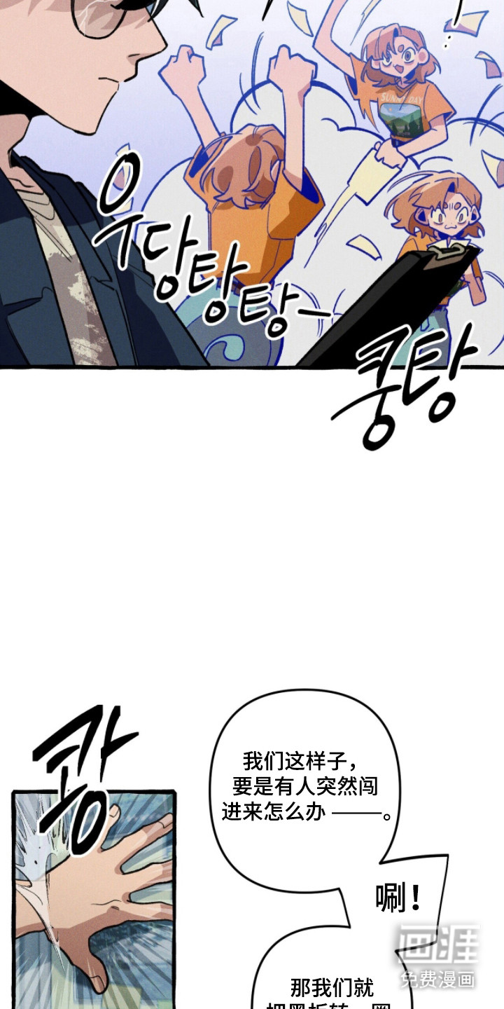 第104话 第12页